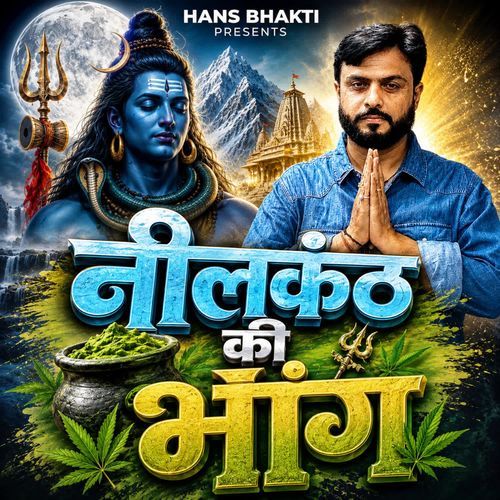 Neel Kanth Ki Bhaang
