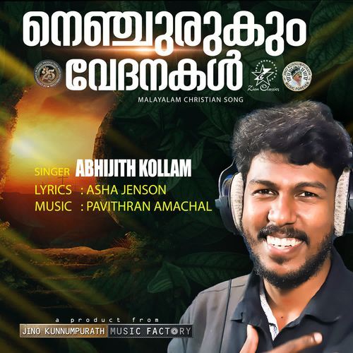 Nenjurukum (M)