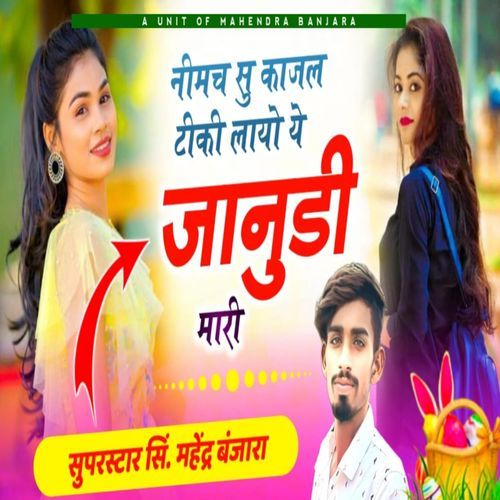 Nimach Su Kajal Tiki Layo Ye Janudi Mari (Original)