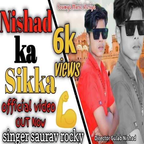 Nishad Ka Sikka