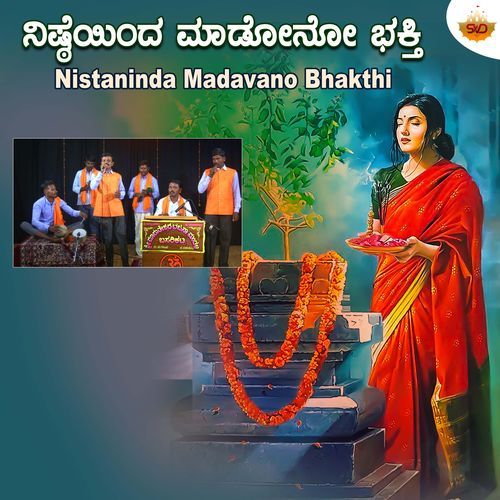 Nistaninda Madavano Bhakthi