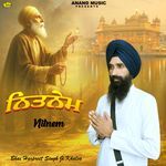 Japji Sahib