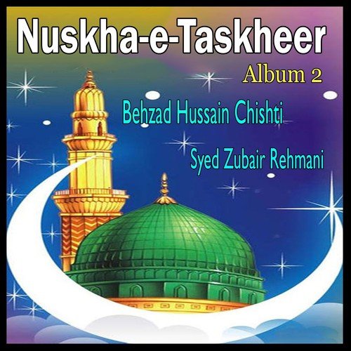 Nuskha-e-Taskheer, Al. 2