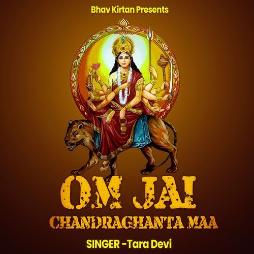 Om Jai Chandraghanta Maa