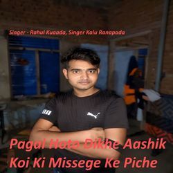 Pagal Hoto Dikhe Aashik Koi Ki Missege Ke Piche
