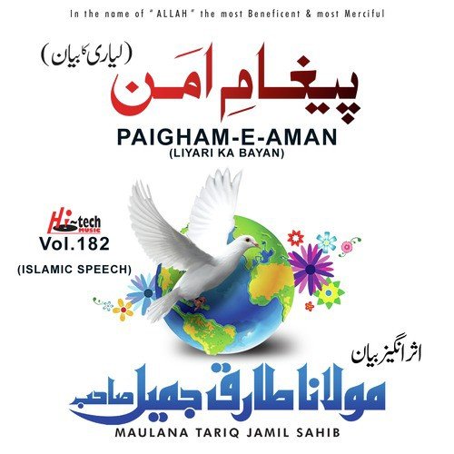 Paigham-e-Aman (Liyari Ka Bayan) Vol. 182 - Islamic Speech_poster_image