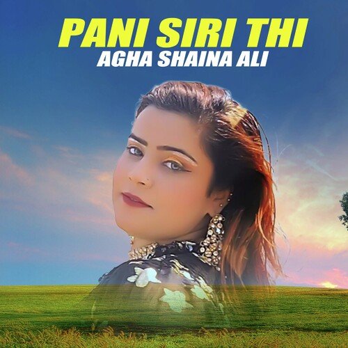 Pani Siri Thi