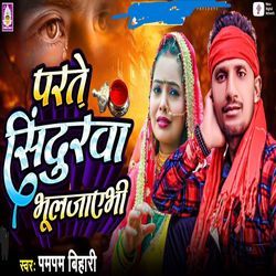 Parte SIndurwa Buljaivi