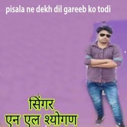 Pisala Ne Dekh Dil Gareeb Ko Todi-MyspYkJKTmU