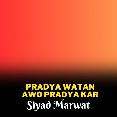 Pradya Kor Pradya Watan