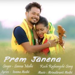 Prem Janena-BgEYZhhlAAQ