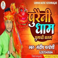 Puraini Dham Ghumadi Balam (Bhojpuri  Song)-RAw0SEF8dHc