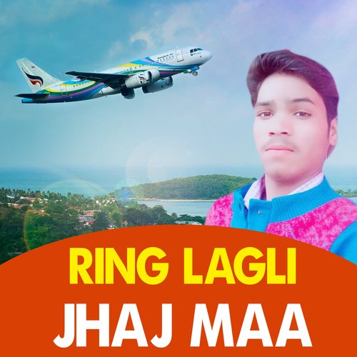 RING LAGLI JHAJ MAA