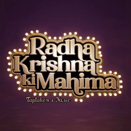 Radha Krishna ki Mahima