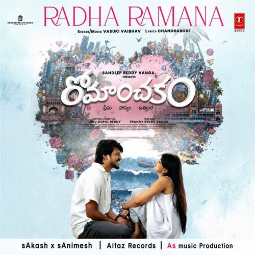 Radha Raman Tamil song - sAnimesh x sAkash
