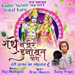 Radhe Nazare Inayat Karo