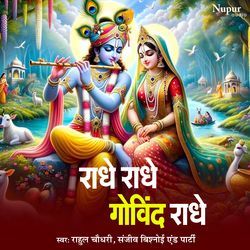 Radhe Radhe Govind Radhe-OSQxXVlCWHA