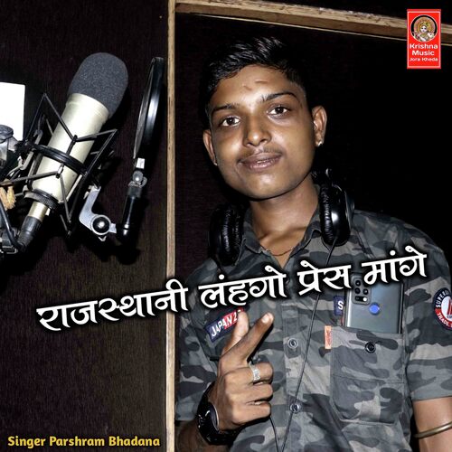 Rajasthani Lehengo Press Mange