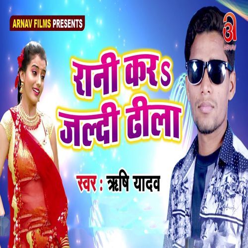 Rani Kara Jaldi Dhila (Original)