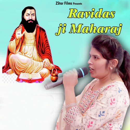 Ravidas Ji Maharaj