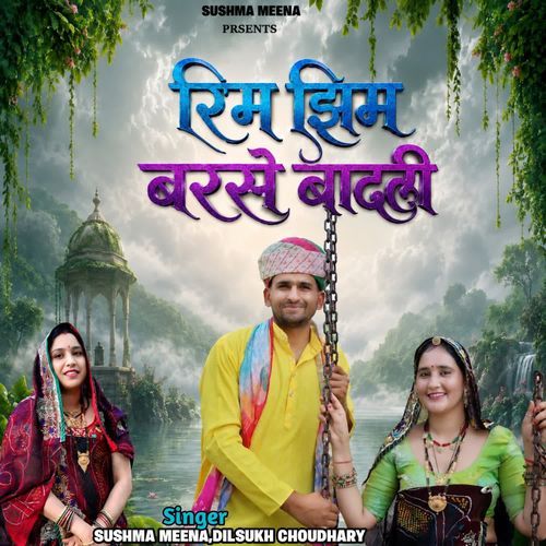 Rim Jhim Barse Badali