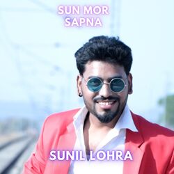 SUN MOR SAPNA-QzwHYzNCfFw