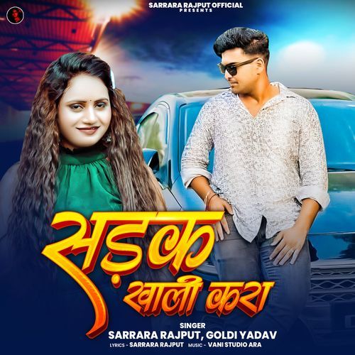 Sadak Khali Kara