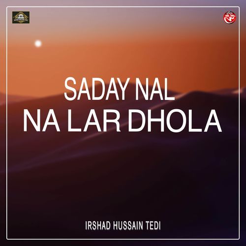 Saday Nal Na Lar Dhola