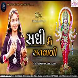 Sadhi Maa Satvali-KTopB00BBgA