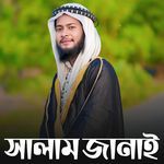 Salam Janai artwork