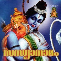 Anjaneya Nama-PAQSfABKAkA