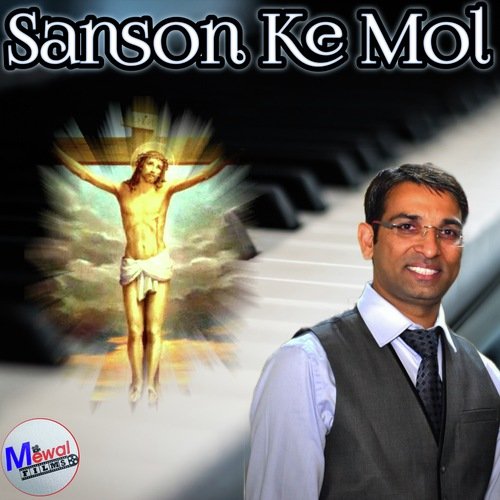 Sanson Ke Mol