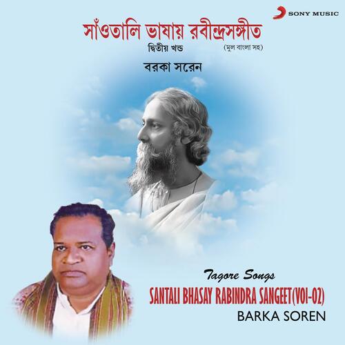 Santali Bhasay Rabindra Sangeet, Vol. 2