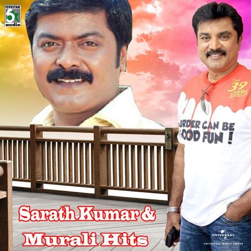 Sarath Kumar And Murali Hits