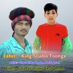 Sari Sari Night Chal Phone