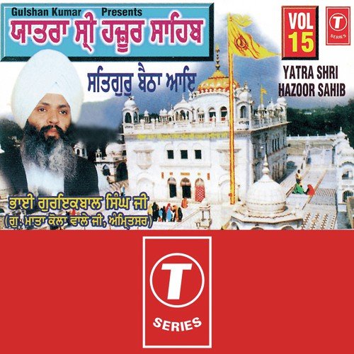 Satgur Baitha Aage (Vyakhya Sahit) - Vol.15 cover art