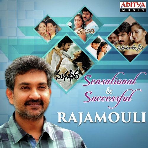 Sensational & Successful Rajamouli