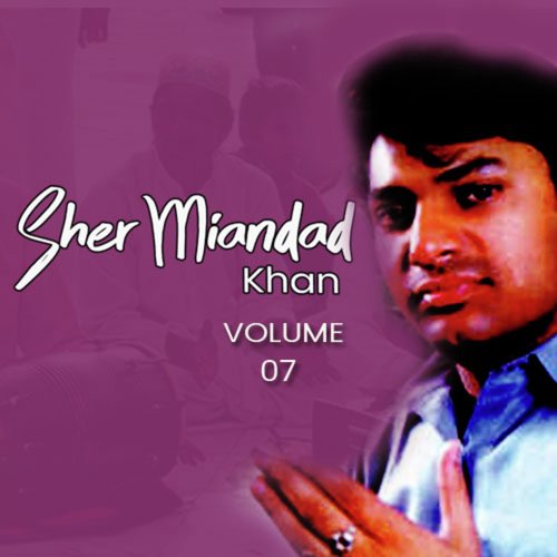 Sher Miandad Khan Qawwal, Vol. 7