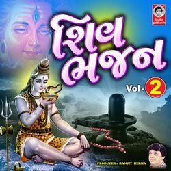 Shiv Bhajan, Vol. 2-JjtdXyJ6Y2U