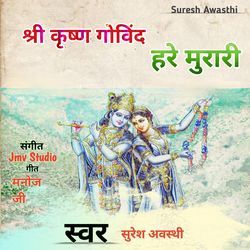 Shree Krishna Govind Hare Murari-KSAAUzFEVmE