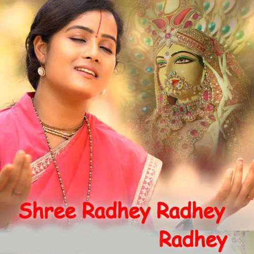 Shree Radhey Radhey Radhey