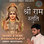 Shree Ram Stuti