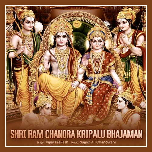 Shri Ram Chandra Kripalu Bhajaman