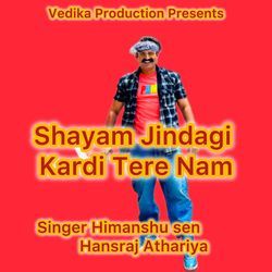Shyam Jindagi Kardi Tere Nam