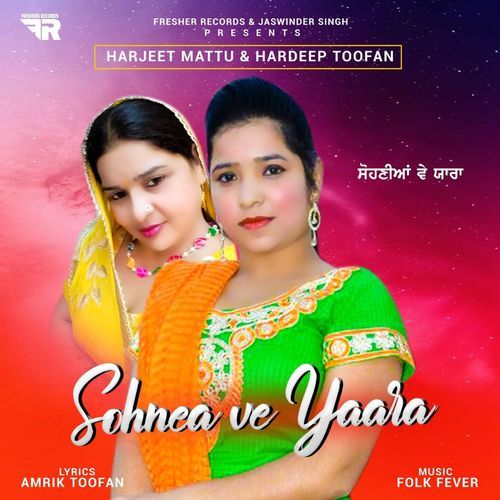 Sohnea Ve Yaara_poster_image