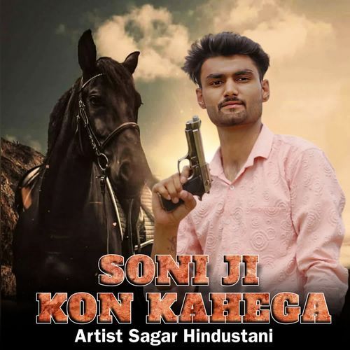 Soni Ji Kon Kahega