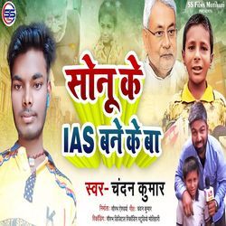 Sonu Ke IAS Bane Ke Ba-J1w0fk1XAQs