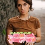 Di Mo Pa Sar Di Khpal Pradi Khilaf Di