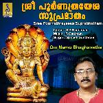 Om Namo Bhaghavathe