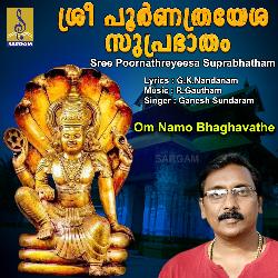 Om Namo Bhaghavathe-BTgiRwVoRUk